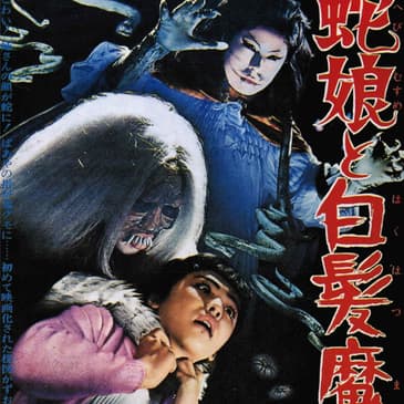 Forgotten Japanese Horror: The Snake Girl and the Silver-Haired Witch