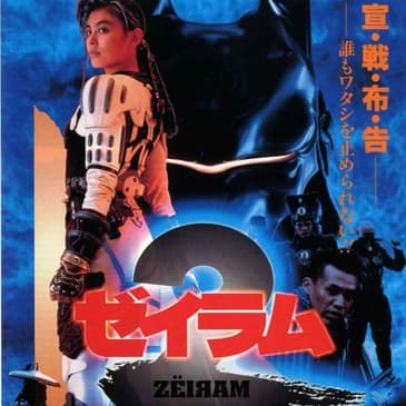 Forgotten Japanese Sci-fi: Zeiram 2