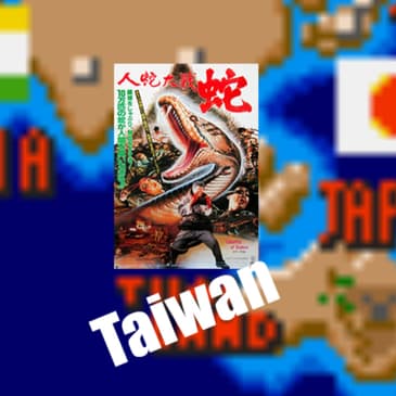 Street Fighter 2-Taiwan(?!?): Calamity of Snakes