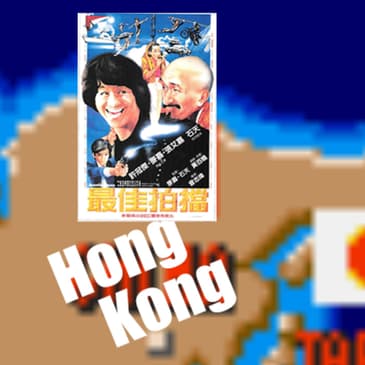 Street Fighter 2-Hong Kong(?!?): Mad Mission