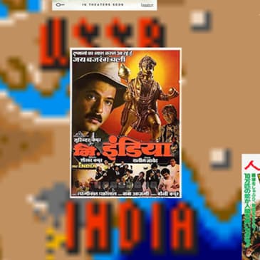 Street Fighter 2-India: Mr. India