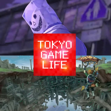 Famicom Detective Club Series with Zalman, Tears of the Kingdom Master Works