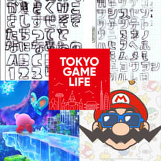 Nintendo Fonts with Kaihatsu, Kirby Star-Crossed World, Hello Mario!