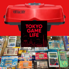 Virtual Boy - Nintendo Switch Online with AK Family Home, Parco Game Center