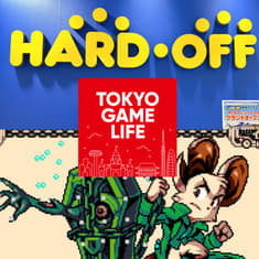 Hard Off Shinjuku with Alex Kraus, Mina the Hollower