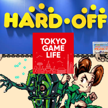 Hard Off Shinjuku with Alex Kraus, Mina the Hollower