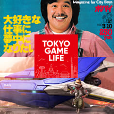 The Unknown Origins of Mario with Drew Mackie, Star Fox