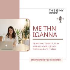 Επ.3 | Start Before You are Ready με την Ιωάννα Σεραφειμίδου