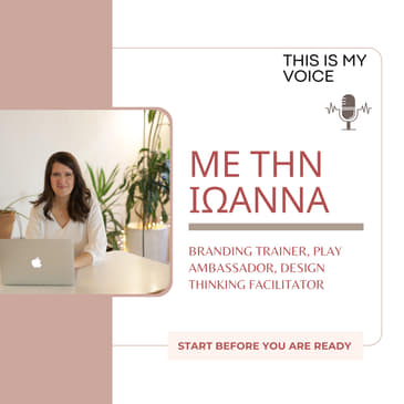 Επ.3 | Start Before You are Ready με την Ιωάννα Σεραφειμίδου