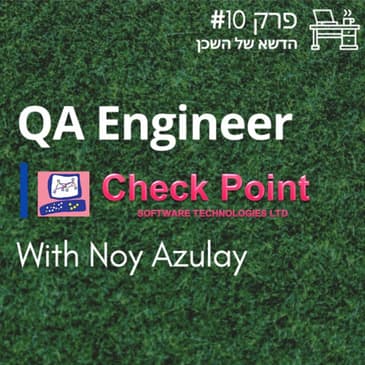 #10 QA Engineer - Check Point