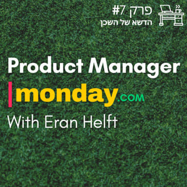 #7 Product Manager - Monday