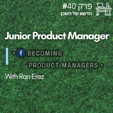 #40 Junior Product Manager - Becoming Product Managers