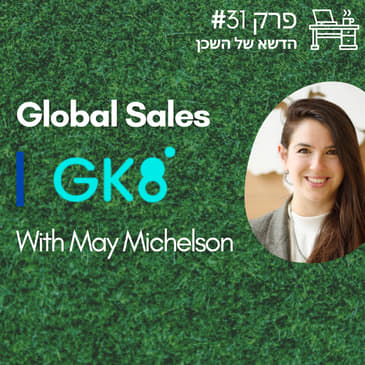 #31 Global Sales Manager - GK8