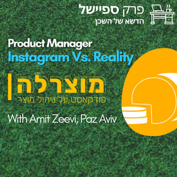*Special Episode* | Product Manager - Instagram Vs. Reality (feat. Mozzarella)