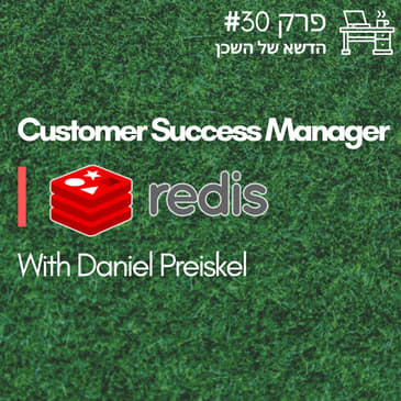 #30 Customer Success Manager - Redis