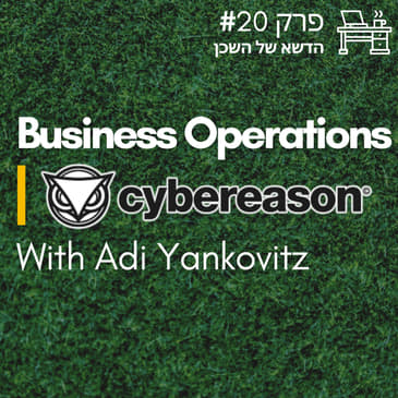#20 Business Operations - Cybereason