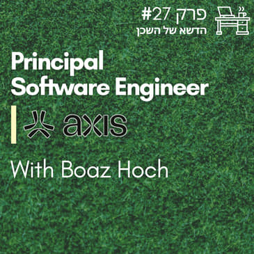 #27 Principle Software Engineer - Axis Security