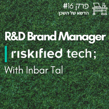 #16 R&D Brand Manager - Riskified