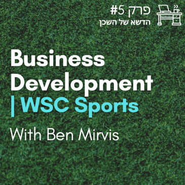 #5 Business Development - WSC Sports