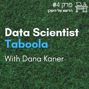 #4 Data Scientist - Taboola
