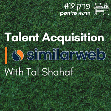#19 Talent Acquisition - Similarweb