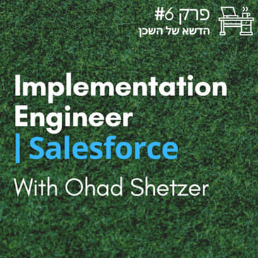 #6 Implementation Engineer - Salesforce