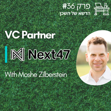 #36 VC Partner - Next 47