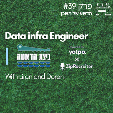 #39 Data Infrastructure Engineer - Yotpo & Ziprecruiter