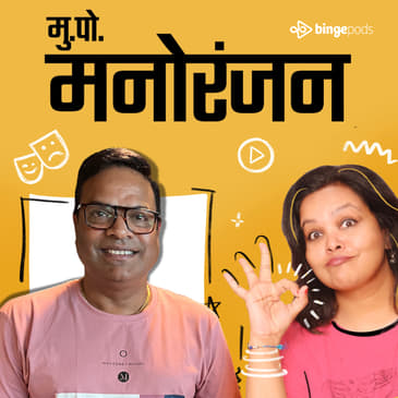 भरत जाधव | Bharat Jadhav
