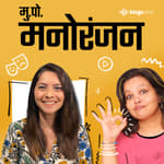 सोनाली कुलकर्णी | Sonalee Kulkarni