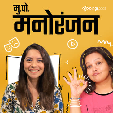सोनाली कुलकर्णी | Sonalee Kulkarni