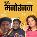 Maharashtra Day Special Ft. Khaasre Tv