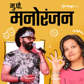 अवधूत गुप्ते | Avdhoot Gupte