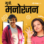 Cinematic Journey with Film-Maker Akshay Indikar