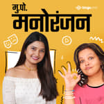 अष्टपैलू व्यक्तिमत्त्व प्राजक्ता माळी बरोबर दिलखुलास गप्पा! | Prajakta Mali