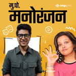 सचिन कुंभार | Sachin Kumbhar