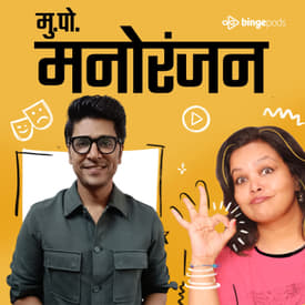 सचिन कुंभार | Sachin Kumbhar