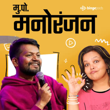 सौरभ भोसले | Saurabh Bhosale