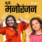 तृप्ती खामकर | Trupti Khamkar