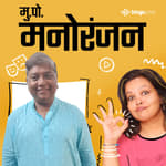 जयवंत वाडकर | Jaywant Wadkar