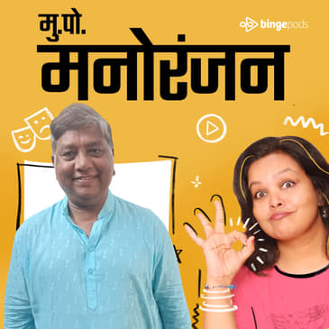 जयवंत वाडकर | Jaywant Wadkar