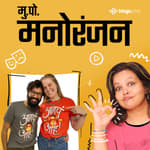 Valentines Day Special ft. Sarang Sathye and Paula McGlynn - Part 2