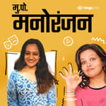 स्पृहा जोशी | Spruha Joshi