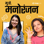 तेजस्विनी पंडित - भाग 2 | Tejaswini Pandit- Part 2