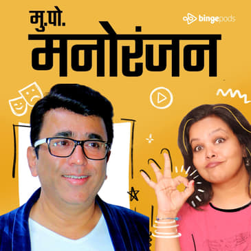 पुष्कर श्रोत्री | Pushkar Shrotri