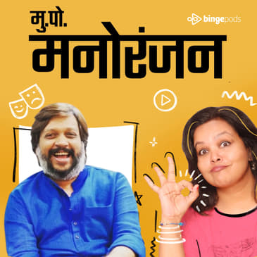 अक्षय बर्दापूरकर | Akshay Bardapurkar