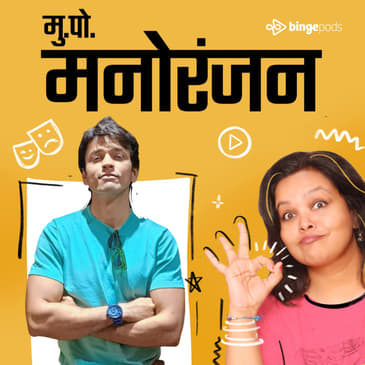 ललित प्रभाकर | Lalit Prabhakar