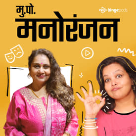 प्रिया बेर्डे | Priya Berde