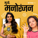 सोनाली कुलकर्णी | Sonali Kulkarni