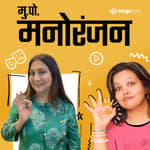 निवेदिता सराफ | Nivedita Saraf